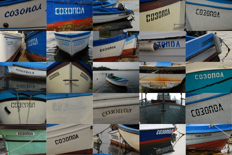 Boats of Sozopol