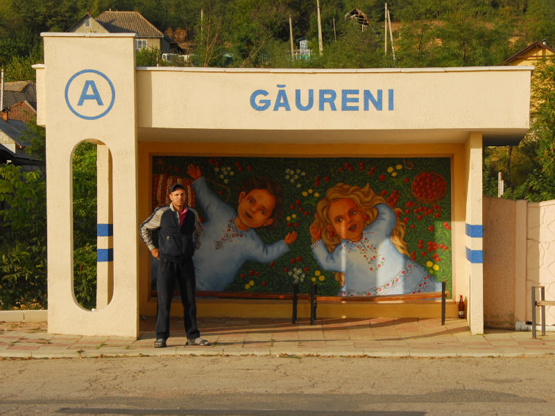 Gaureni Stop
